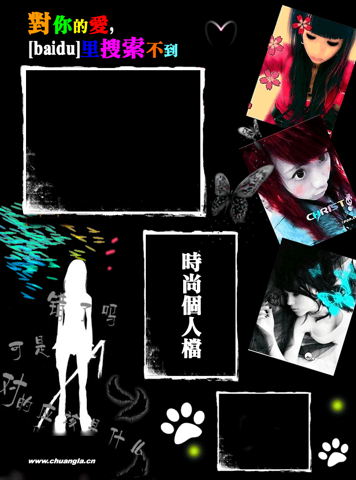 爱的家族